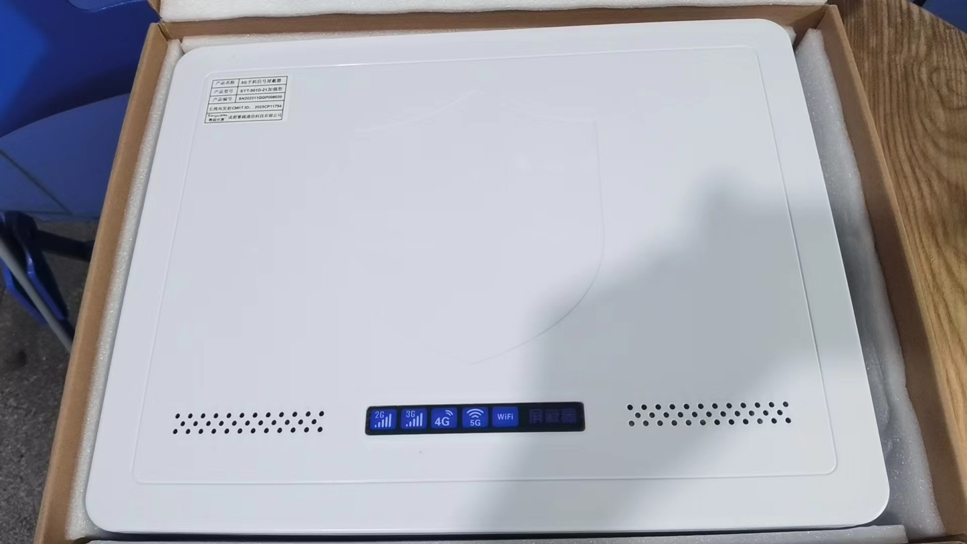  岳塘内置21路移动通信干扰器