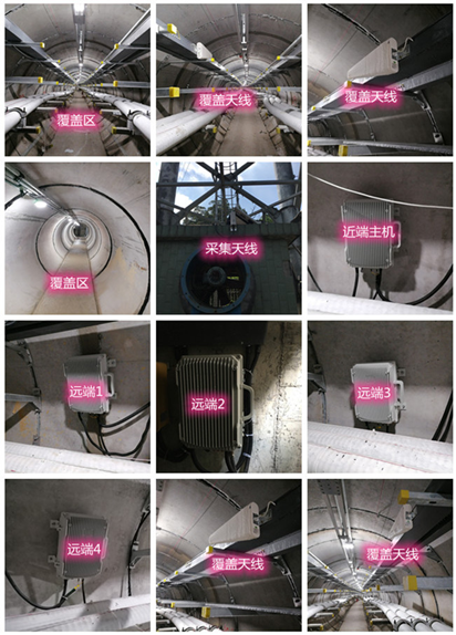  岳塘电力管廊覆盖天线方案案例