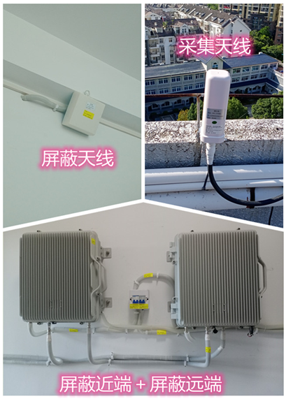  岳塘某检察院保密室屏蔽案例（数字信令级）