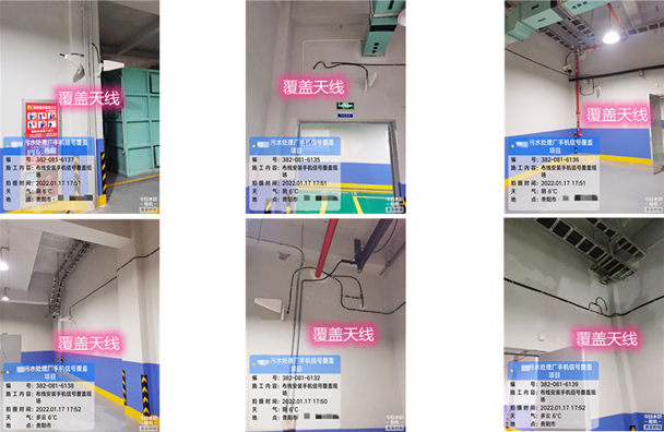  岳塘污水处理净水厂地下箱体覆盖案例